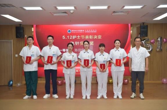 徐州仁慈醫(yī)院