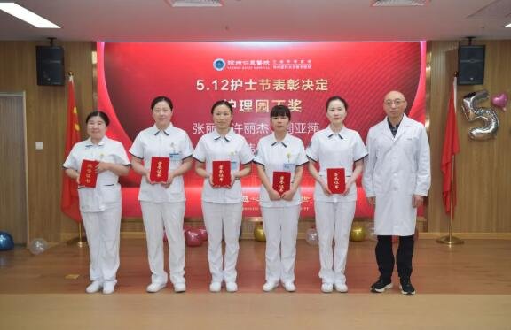徐州仁慈醫(yī)院