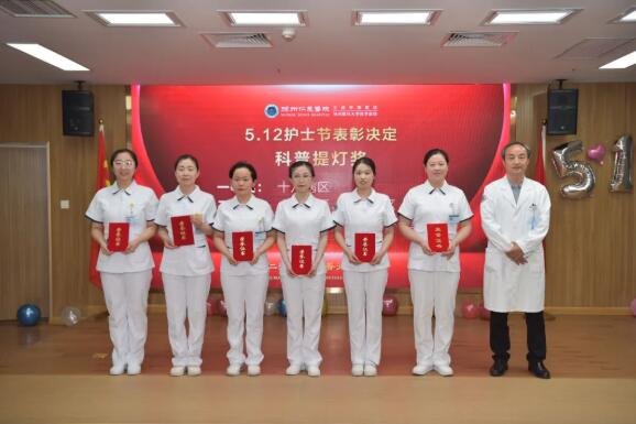 徐州仁慈醫(yī)院