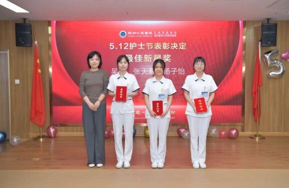徐州仁慈醫(yī)院