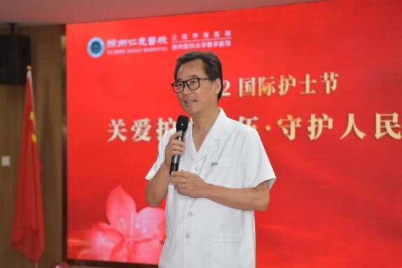 徐州仁慈醫(yī)院