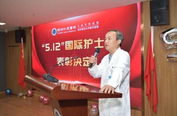 徐州仁慈醫(yī)院
