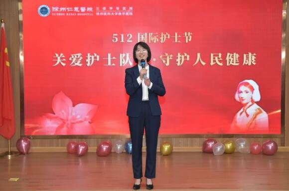 徐州仁慈醫(yī)院