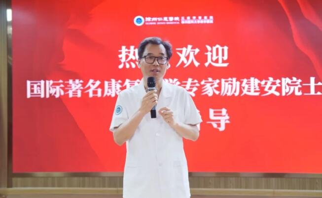 徐州仁慈醫(yī)院